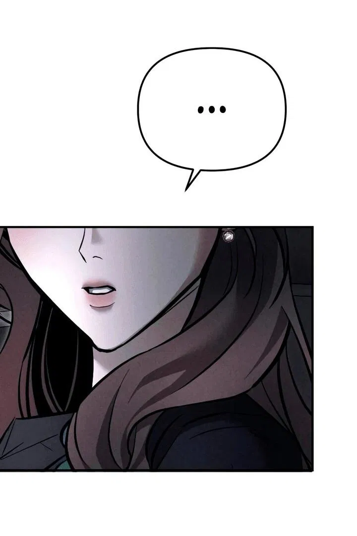 Манга Моя страсть не преступление - Глава 12 Страница 3