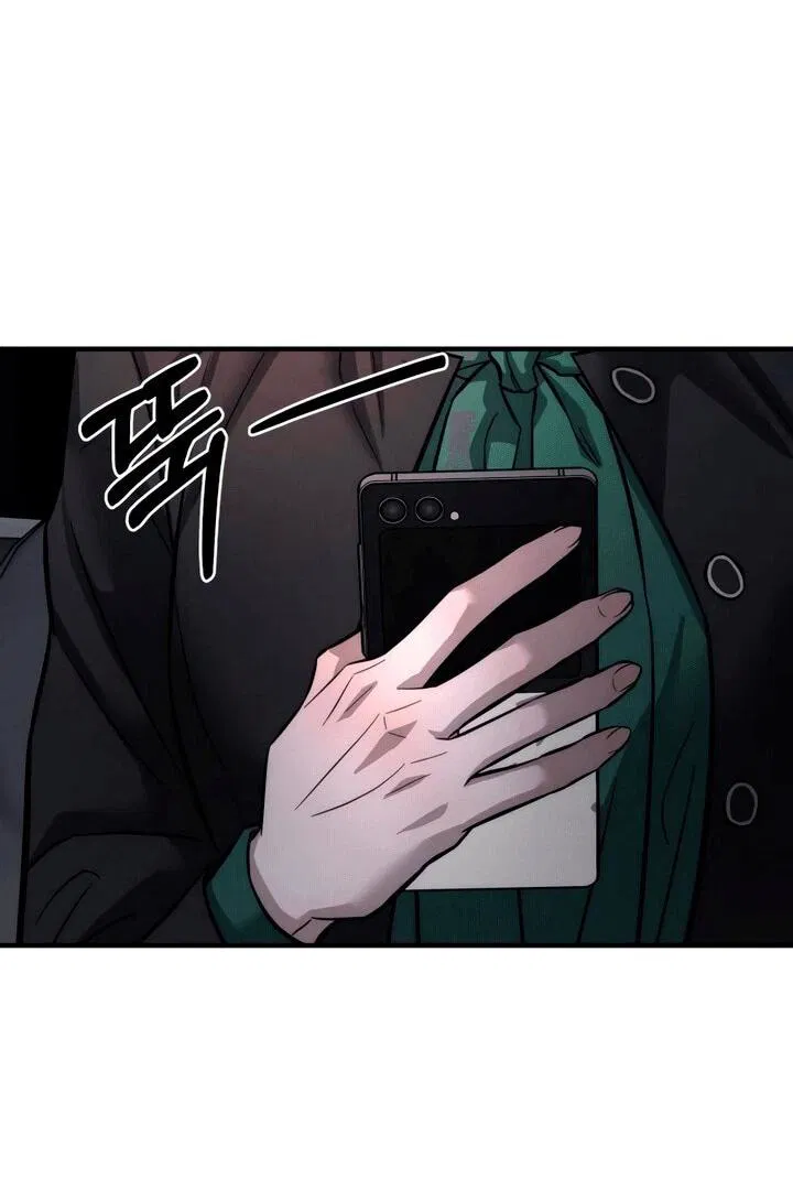 Манга Моя страсть не преступление - Глава 12 Страница 25