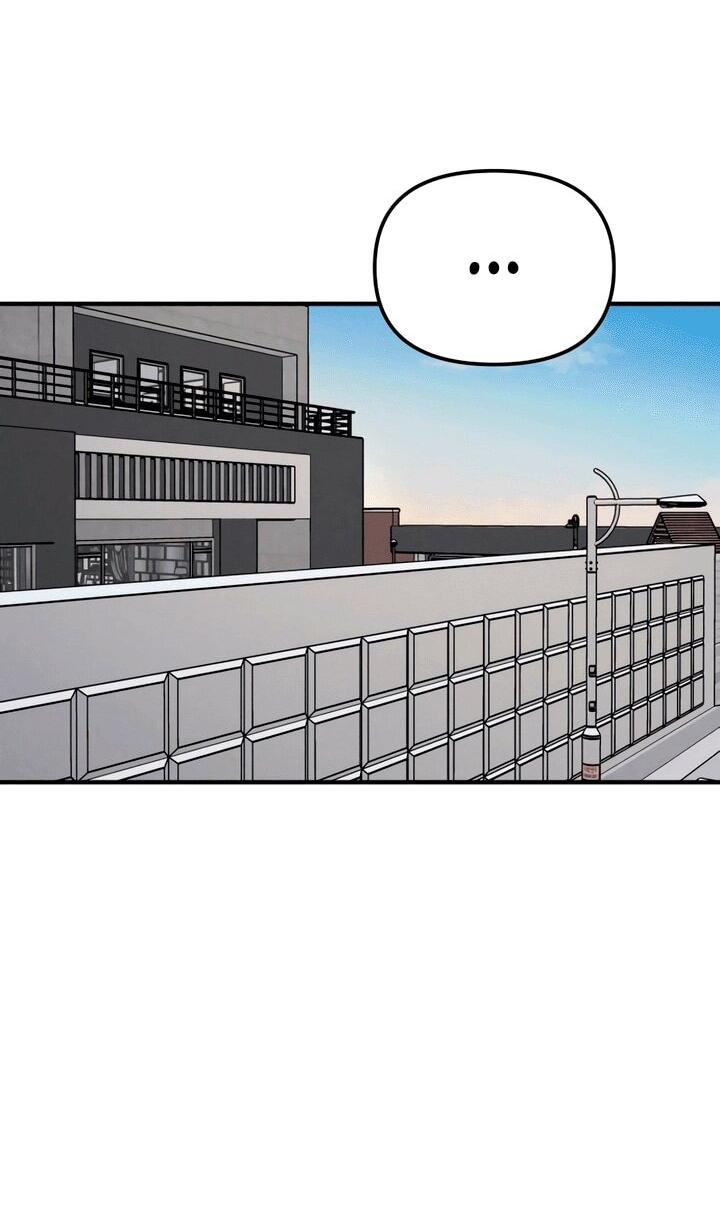 Манга Моя страсть не преступление - Глава 12 Страница 59