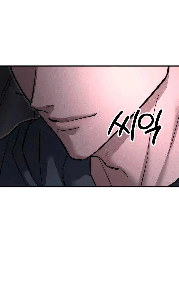 Манга Моя страсть не преступление - Глава 12 Страница 8