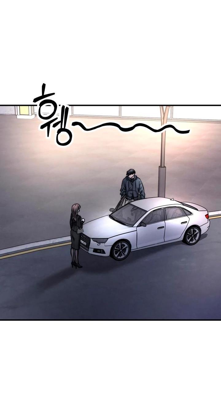 Манга Моя страсть не преступление - Глава 11 Страница 38