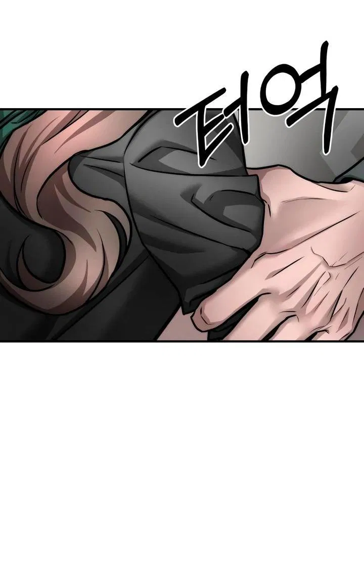 Манга Моя страсть не преступление - Глава 11 Страница 16