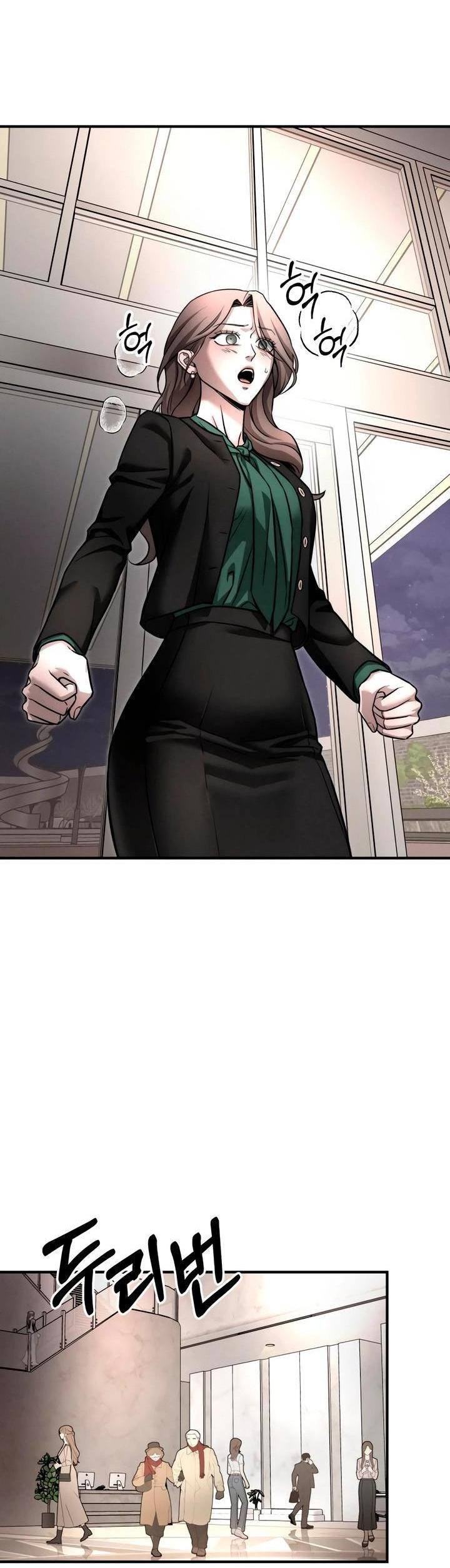 Манга Моя страсть не преступление - Глава 11 Страница 6