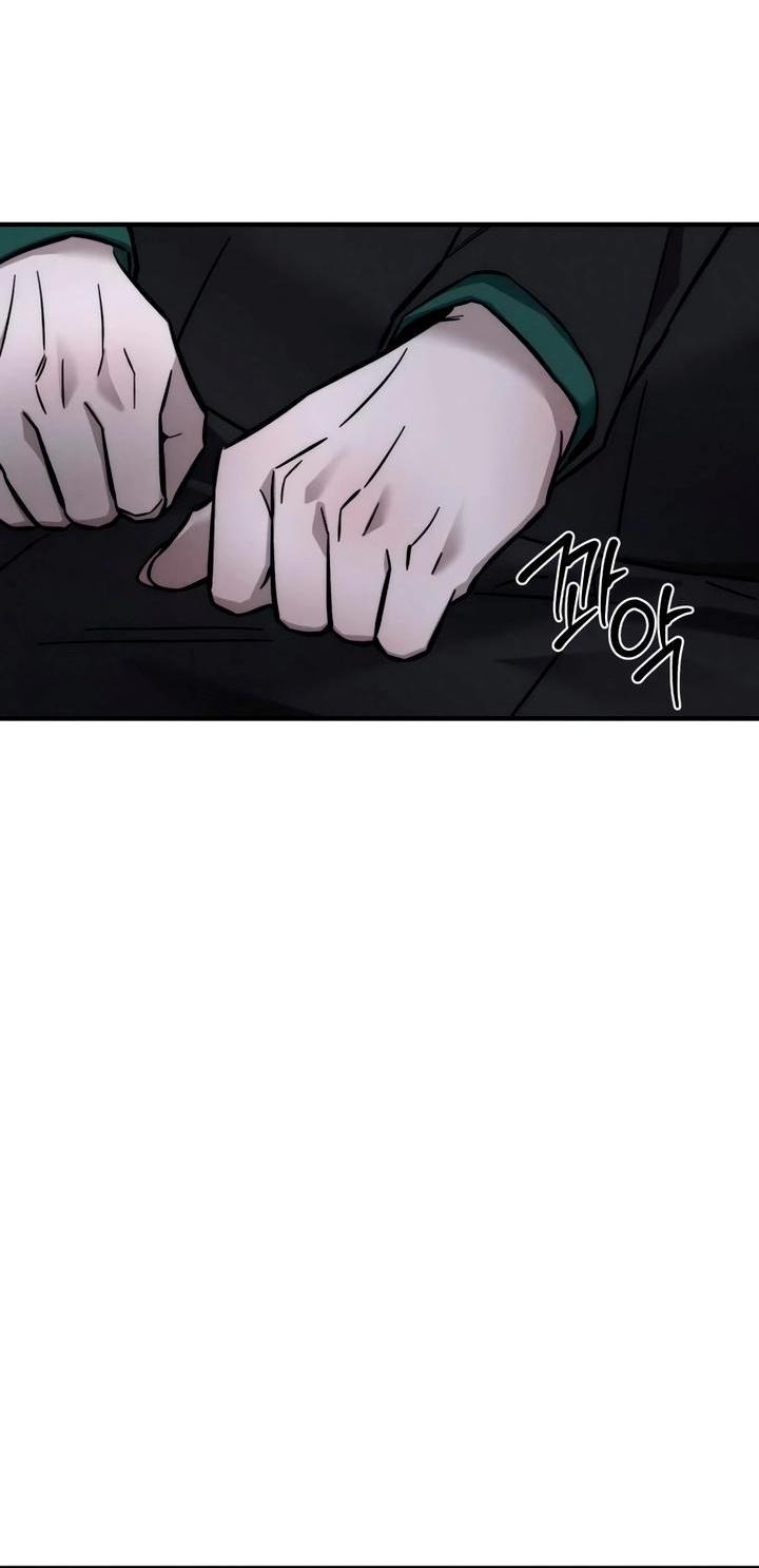 Манга Моя страсть не преступление - Глава 11 Страница 46