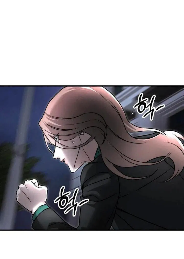 Манга Моя страсть не преступление - Глава 11 Страница 2