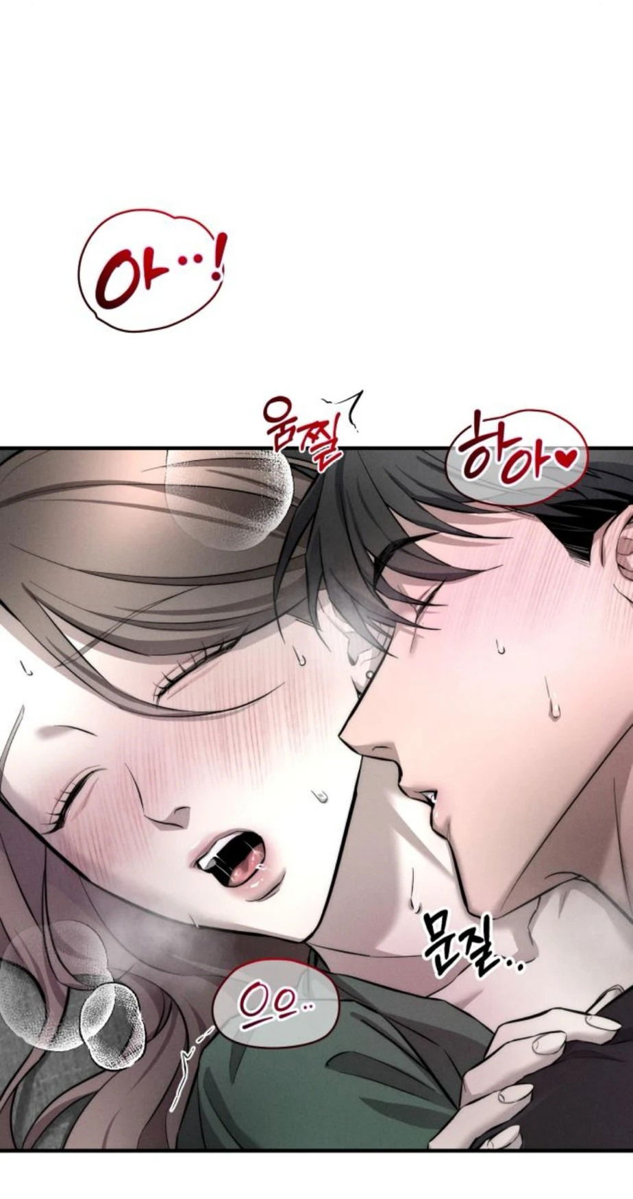 Манга Моя страсть не преступление - Глава 10 Страница 4