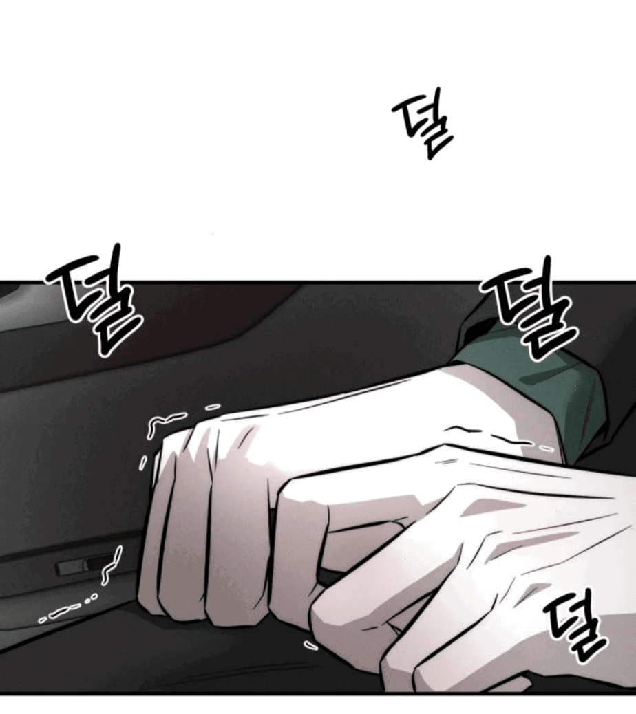 Манга Моя страсть не преступление - Глава 10 Страница 55