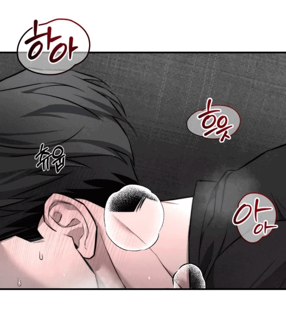 Манга Моя страсть не преступление - Глава 10 Страница 5