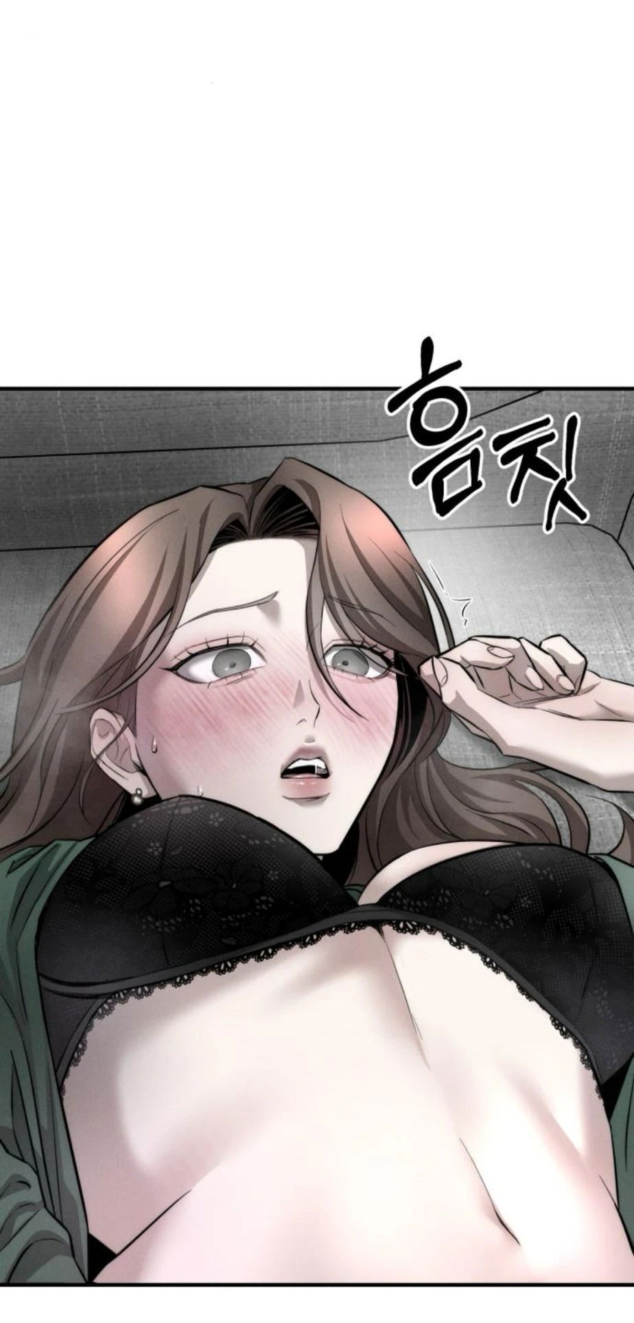 Манга Моя страсть не преступление - Глава 10 Страница 10