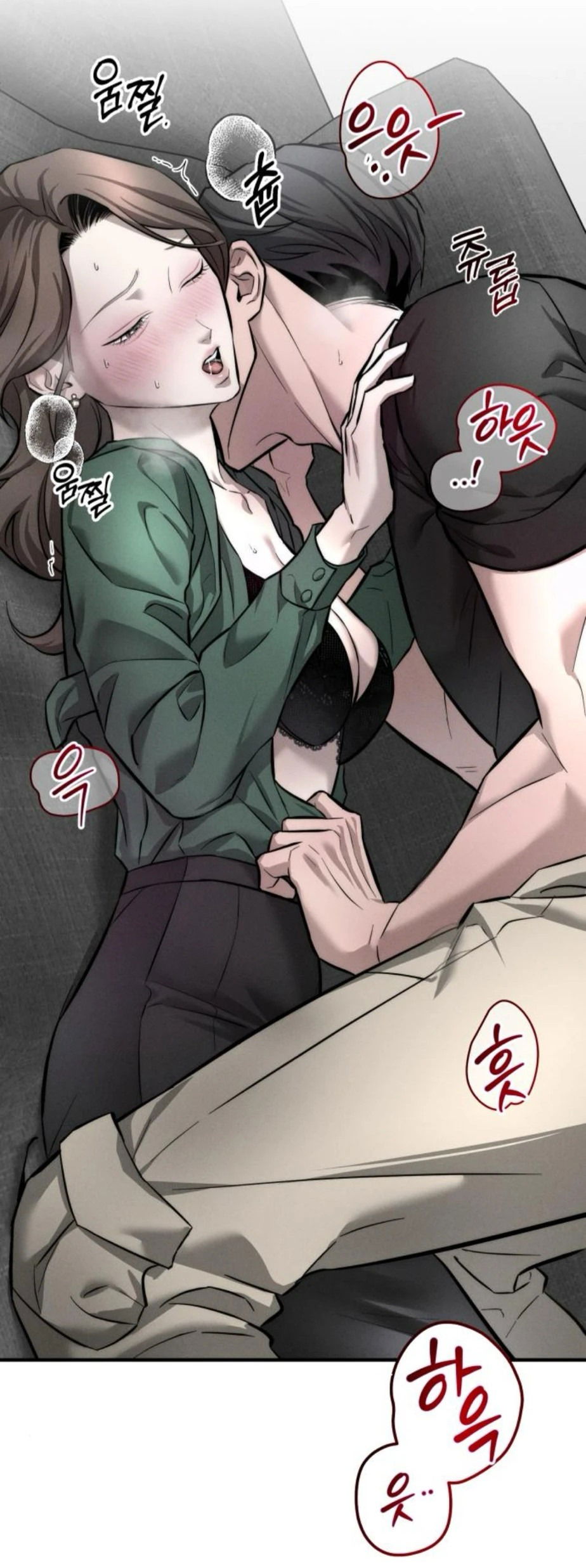 Манга Моя страсть не преступление - Глава 10 Страница 3