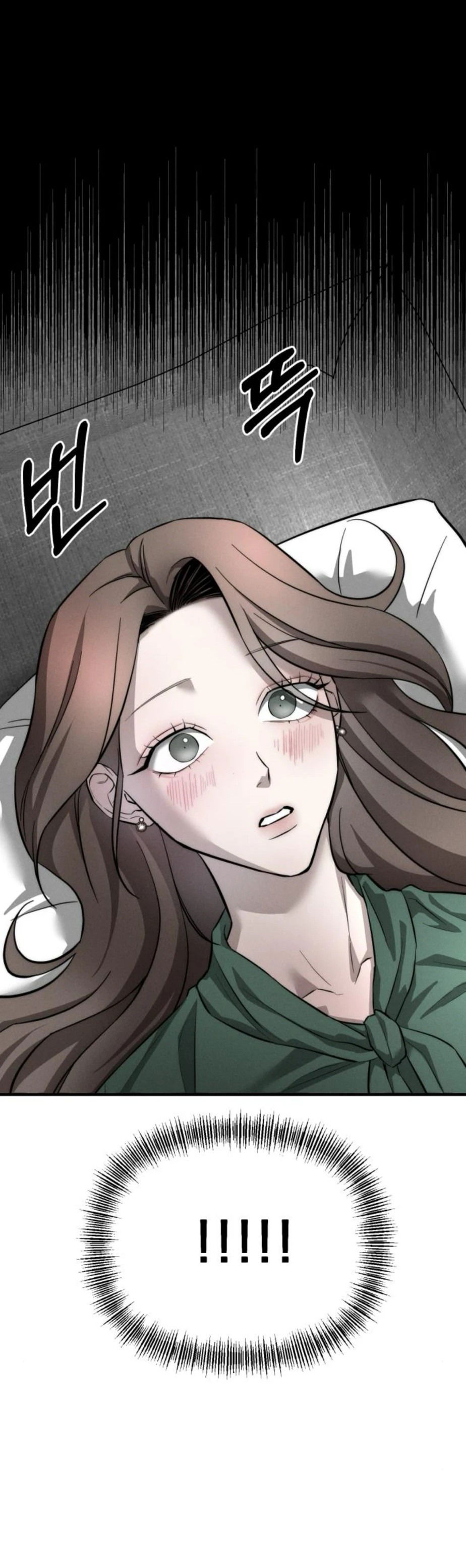 Манга Моя страсть не преступление - Глава 10 Страница 13