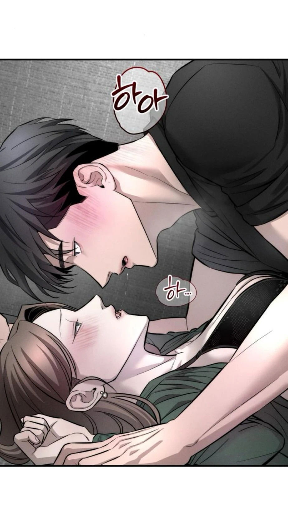 Манга Моя страсть не преступление - Глава 10 Страница 7