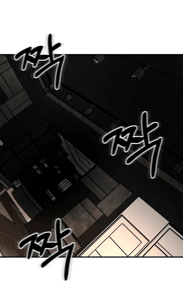 Манга Моя страсть не преступление - Глава 9 Страница 6