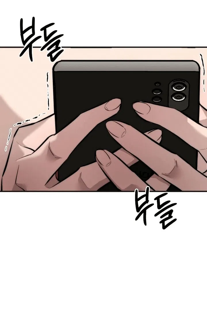 Манга Моя страсть не преступление - Глава 9 Страница 12