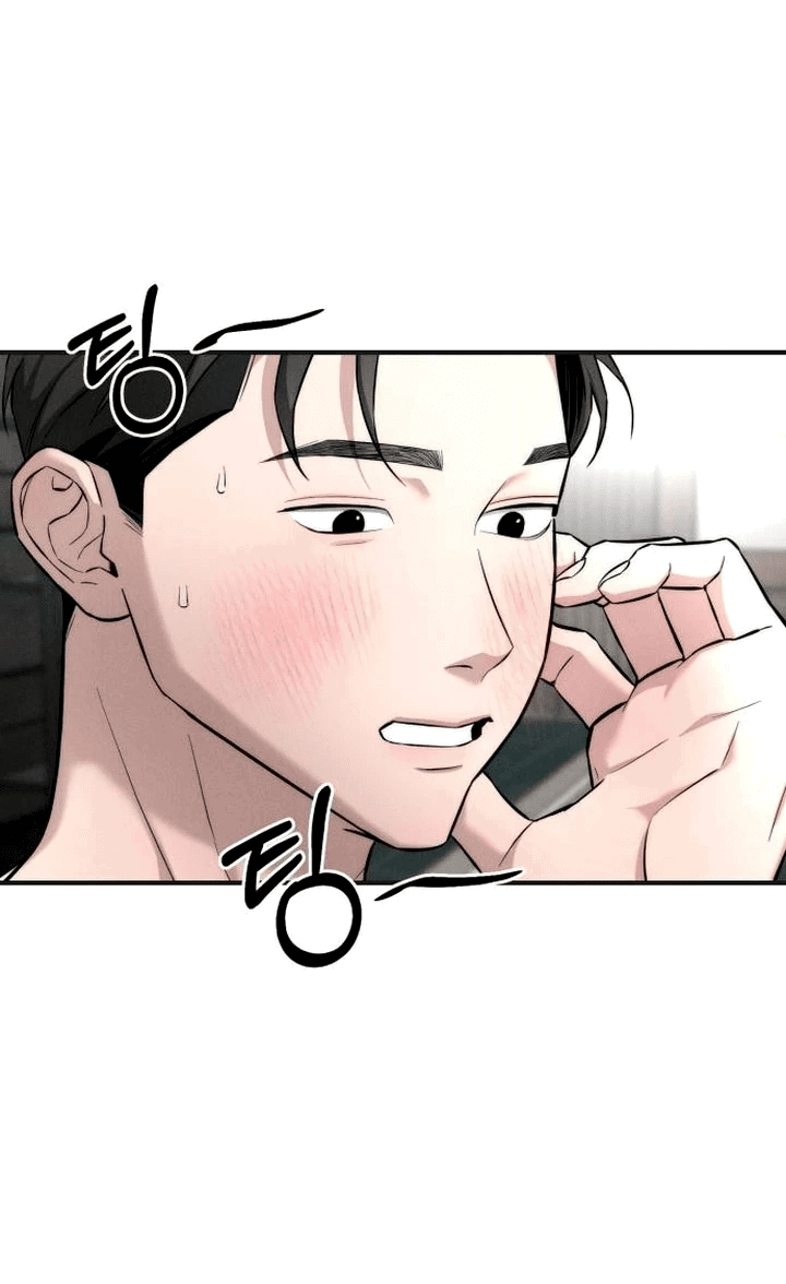 Манга Моя страсть не преступление - Глава 9 Страница 27