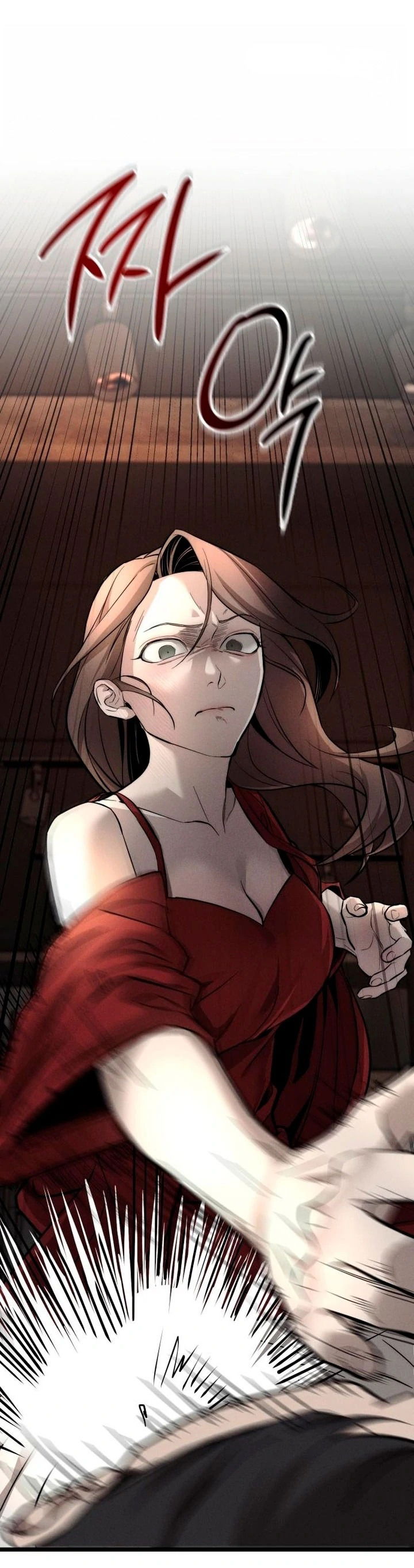 Манга Моя страсть не преступление - Глава 9 Страница 2