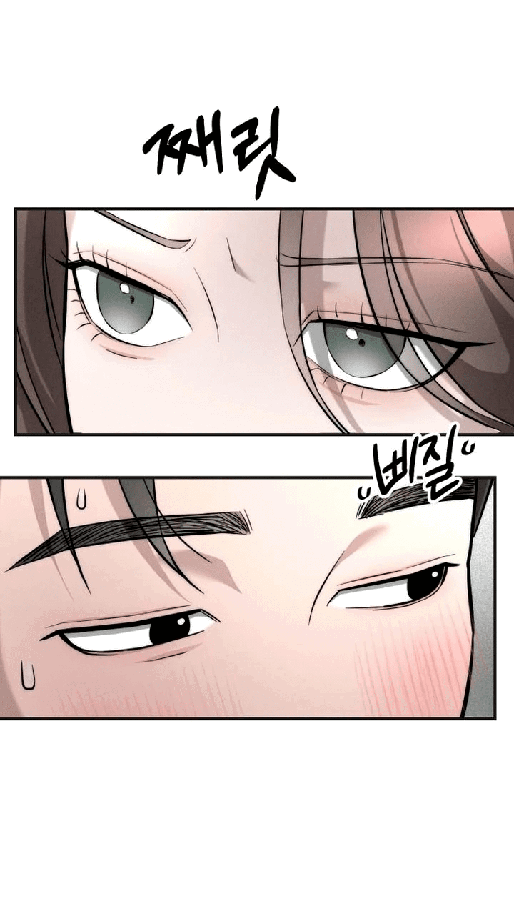 Манга Моя страсть не преступление - Глава 9 Страница 24