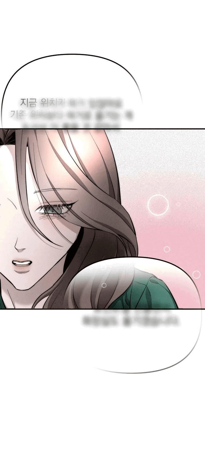 Манга Моя страсть не преступление - Глава 9 Страница 51