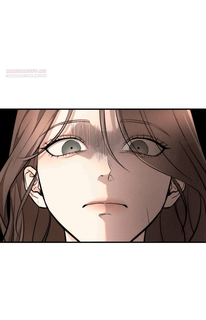 Манга Моя страсть не преступление - Глава 9 Страница 3