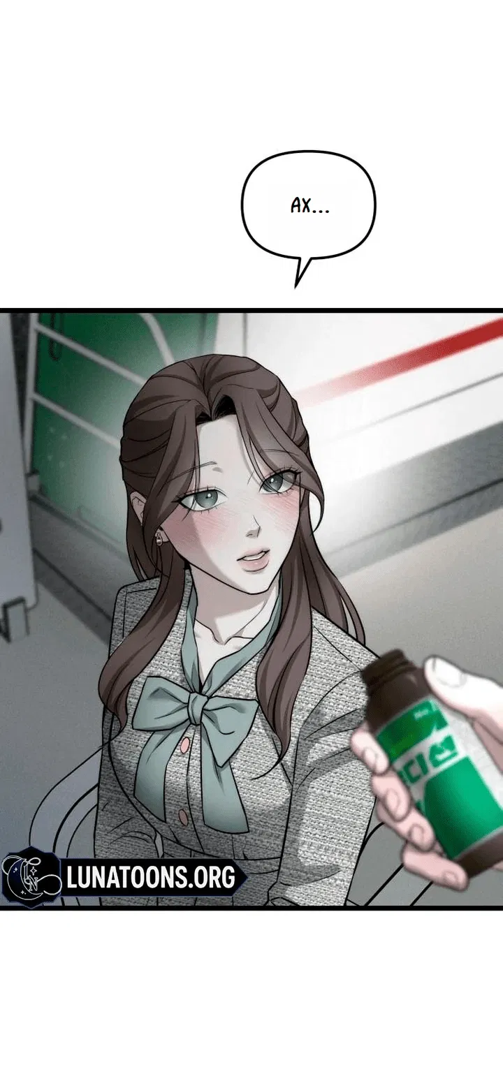 Манга Моя страсть не преступление - Глава 8 Страница 4