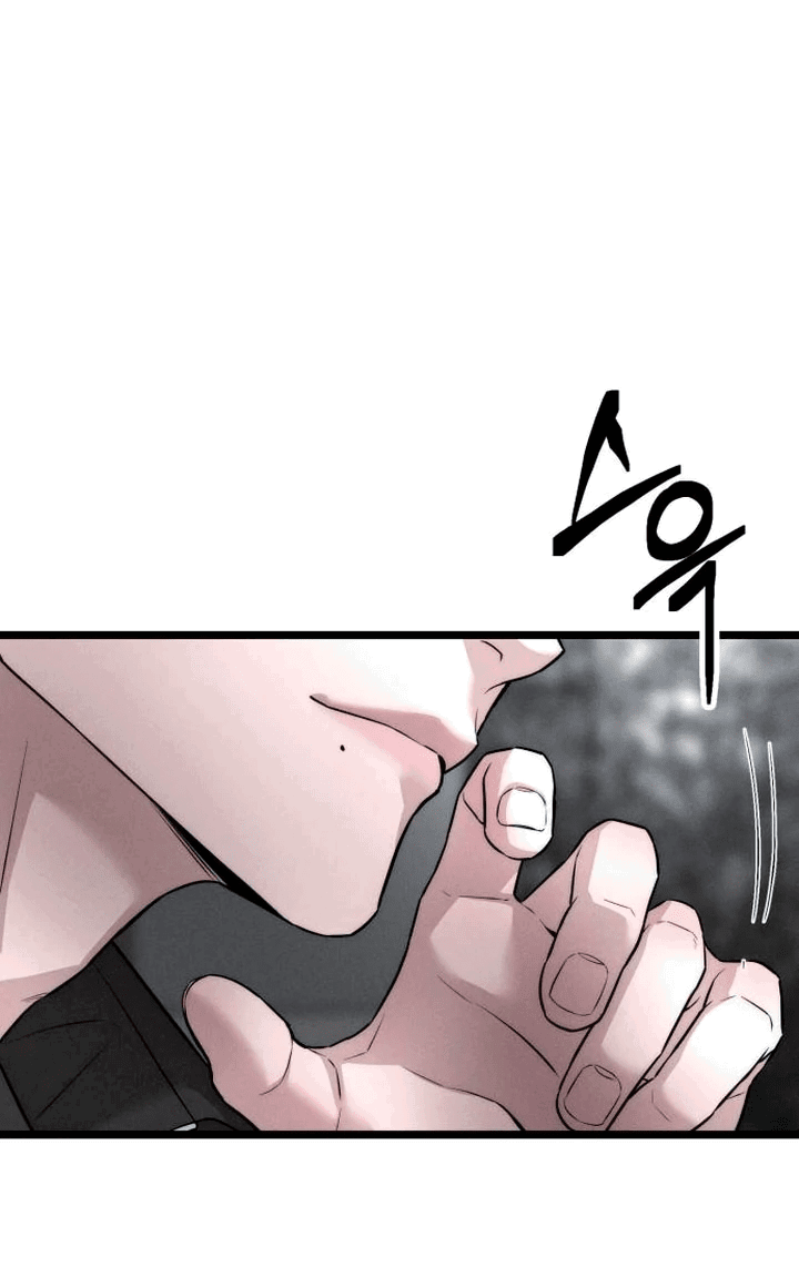 Манга Моя страсть не преступление - Глава 8 Страница 24