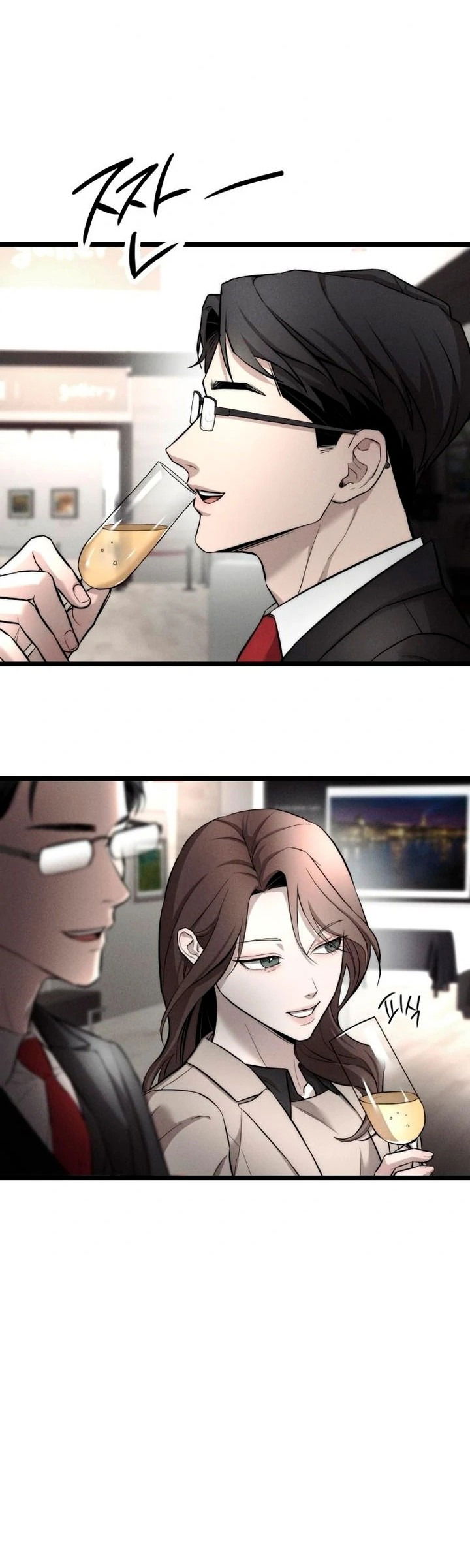 Манга Моя страсть не преступление - Глава 8 Страница 54