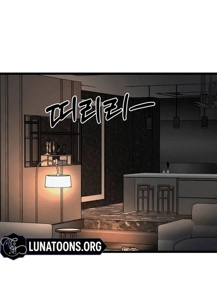 Манга Моя страсть не преступление - Глава 8 Страница 31