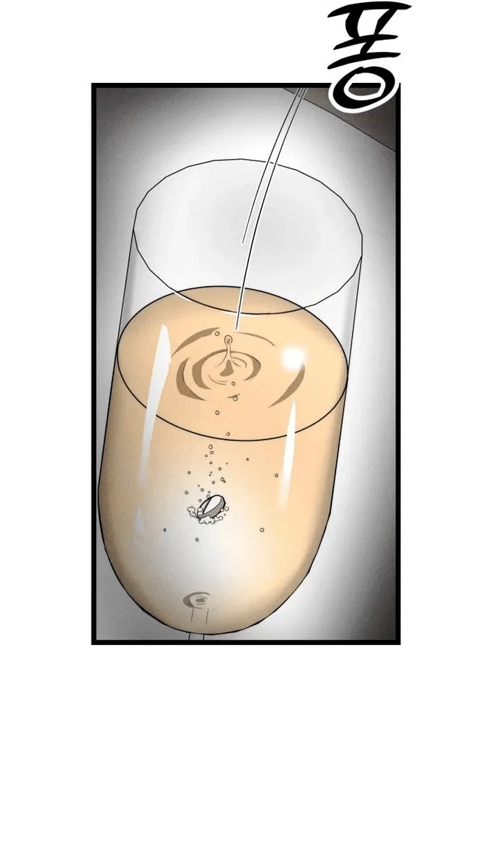 Манга Моя страсть не преступление - Глава 8 Страница 52