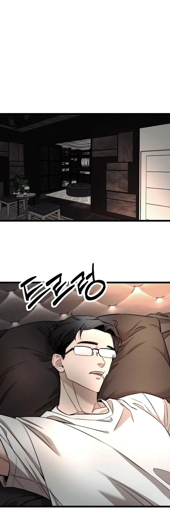 Манга Моя страсть не преступление - Глава 8 Страница 55