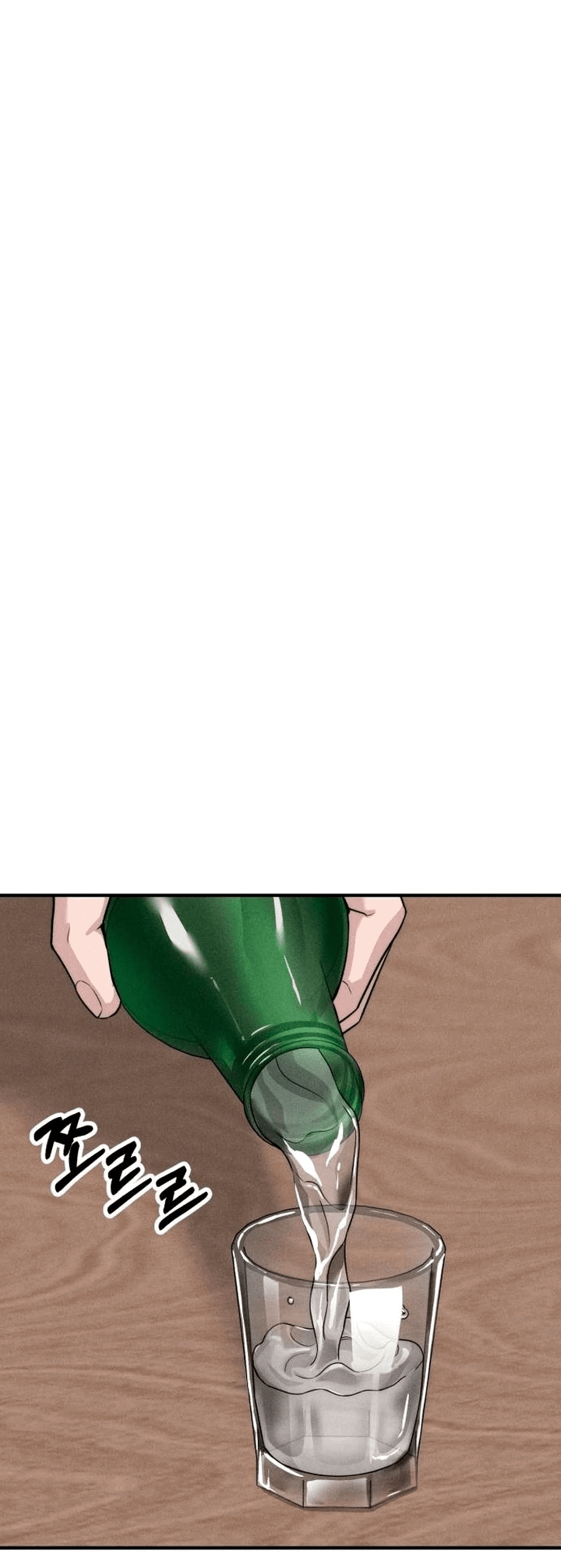 Манга Моя страсть не преступление - Глава 7 Страница 2