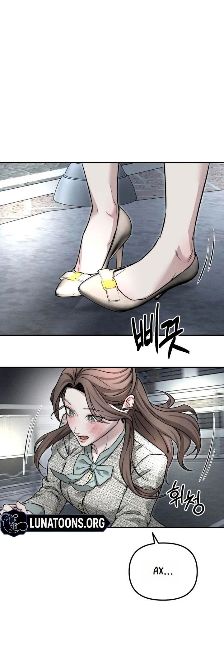 Манга Моя страсть не преступление - Глава 7 Страница 31