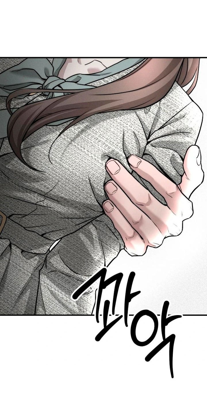 Манга Моя страсть не преступление - Глава 7 Страница 32