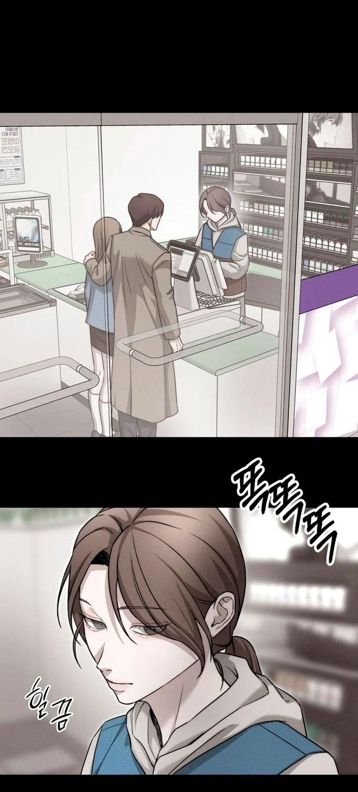 Манга Моя страсть не преступление - Глава 7 Страница 19