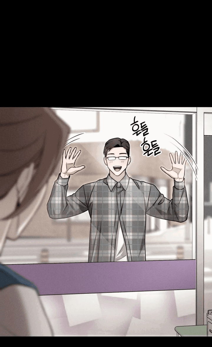 Манга Моя страсть не преступление - Глава 7 Страница 20