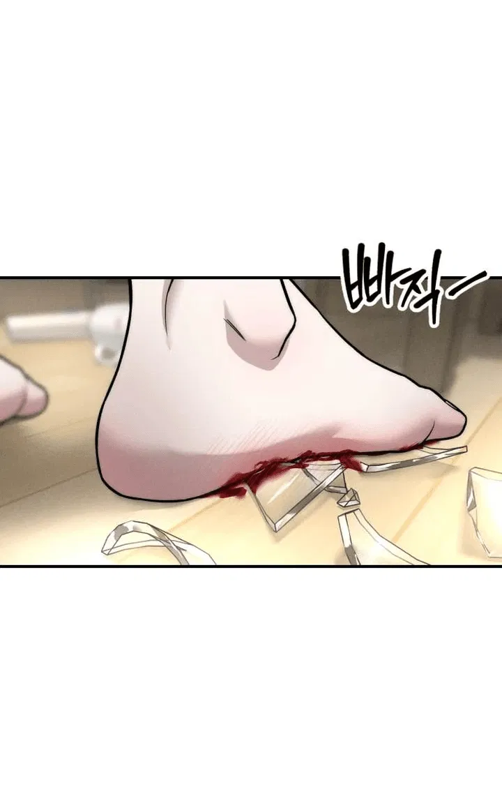 Манга Моя страсть не преступление - Глава 6 Страница 27