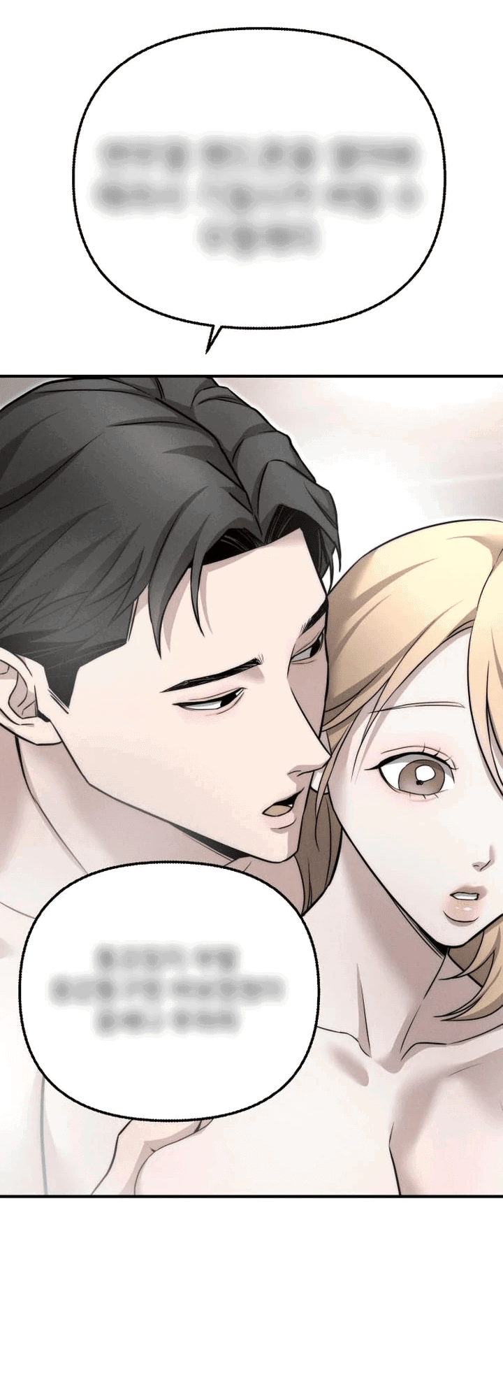 Манга Моя страсть не преступление - Глава 6 Страница 65