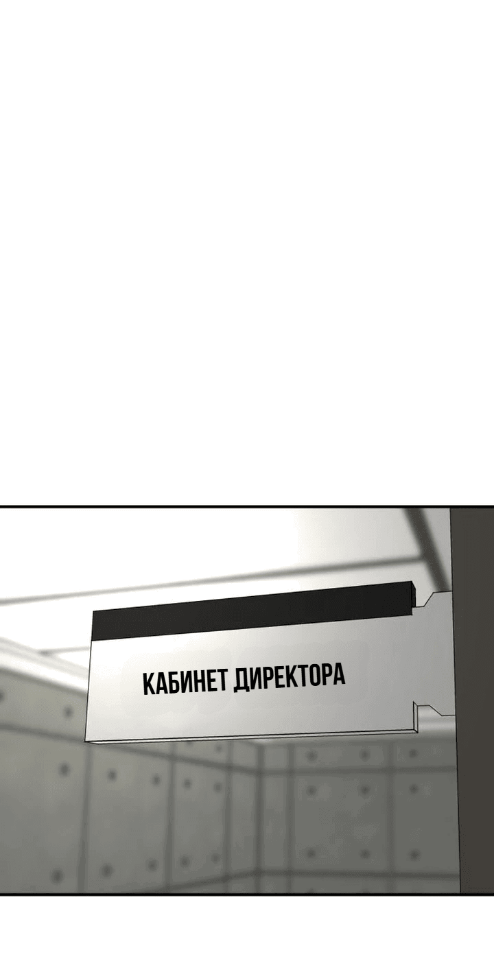 Манга Моя страсть не преступление - Глава 6 Страница 44