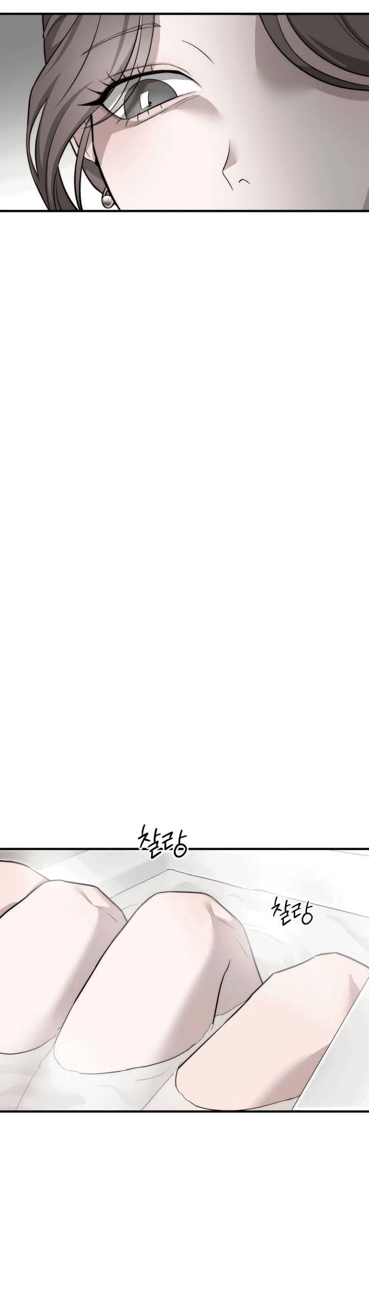 Манга Моя страсть не преступление - Глава 6 Страница 57