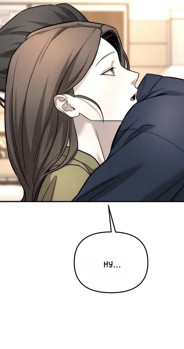 Манга Моя страсть не преступление - Глава 6 Страница 20