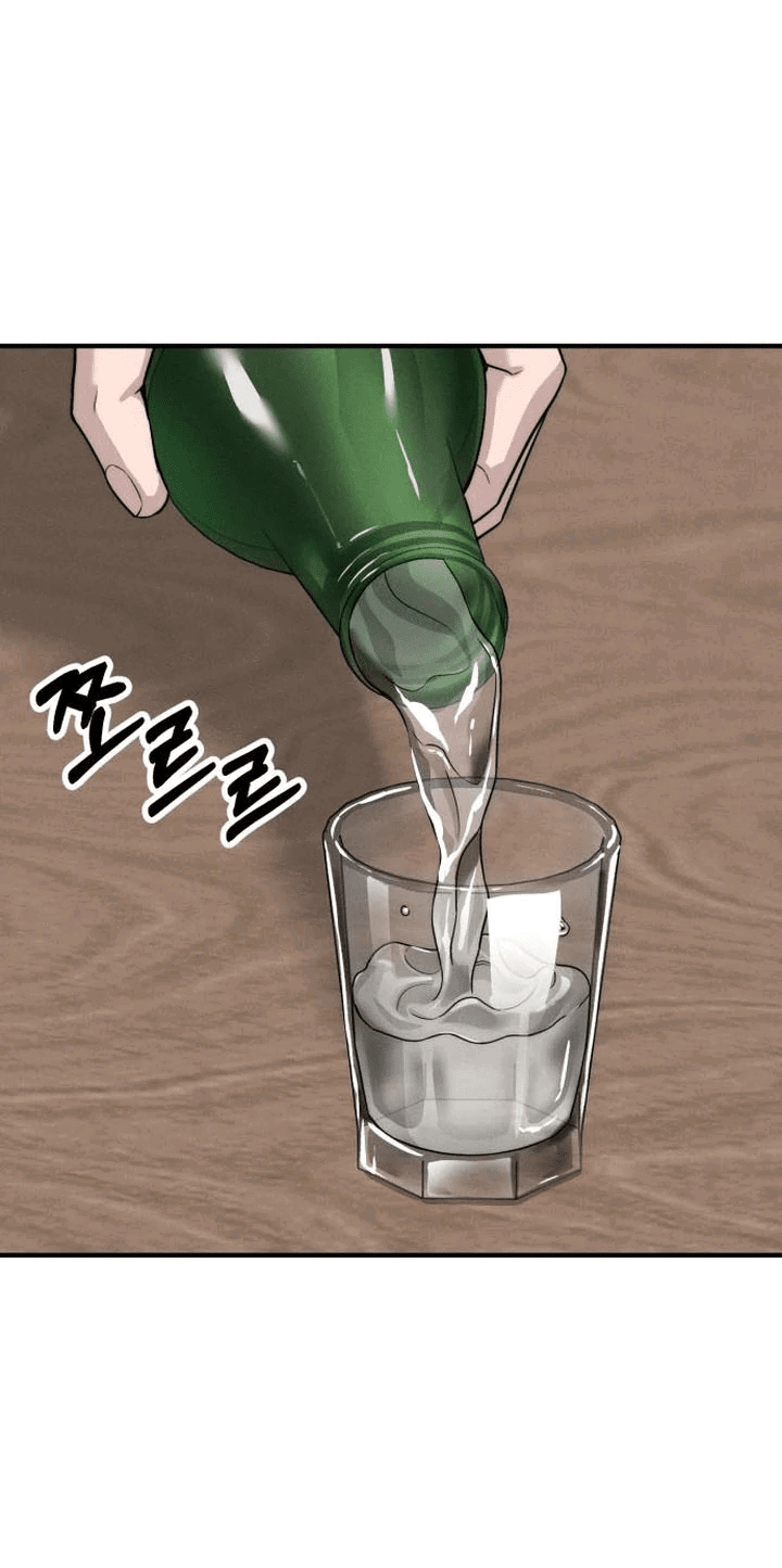 Манга Моя страсть не преступление - Глава 6 Страница 74