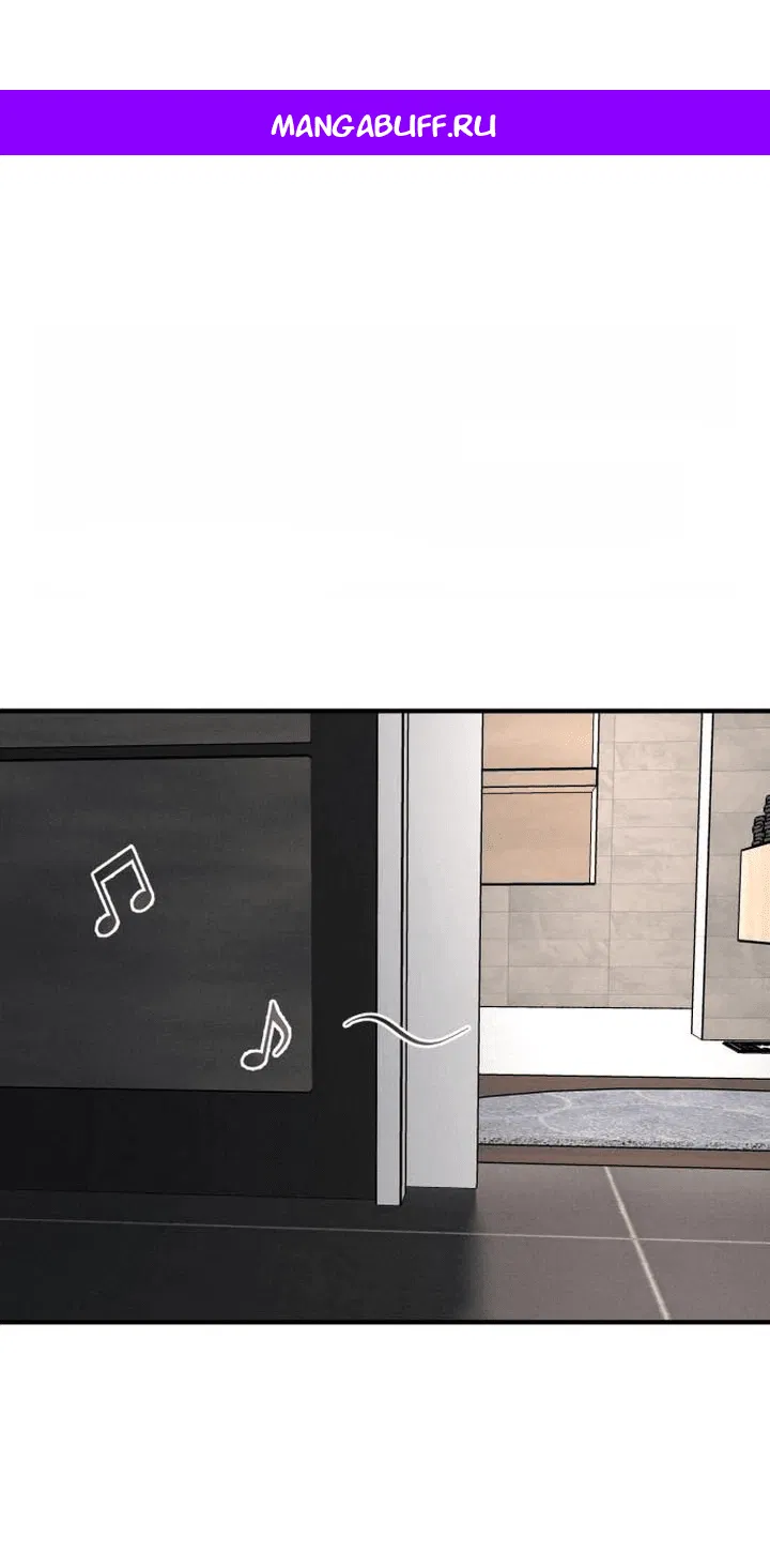 Манга Моя страсть не преступление - Глава 6 Страница 1