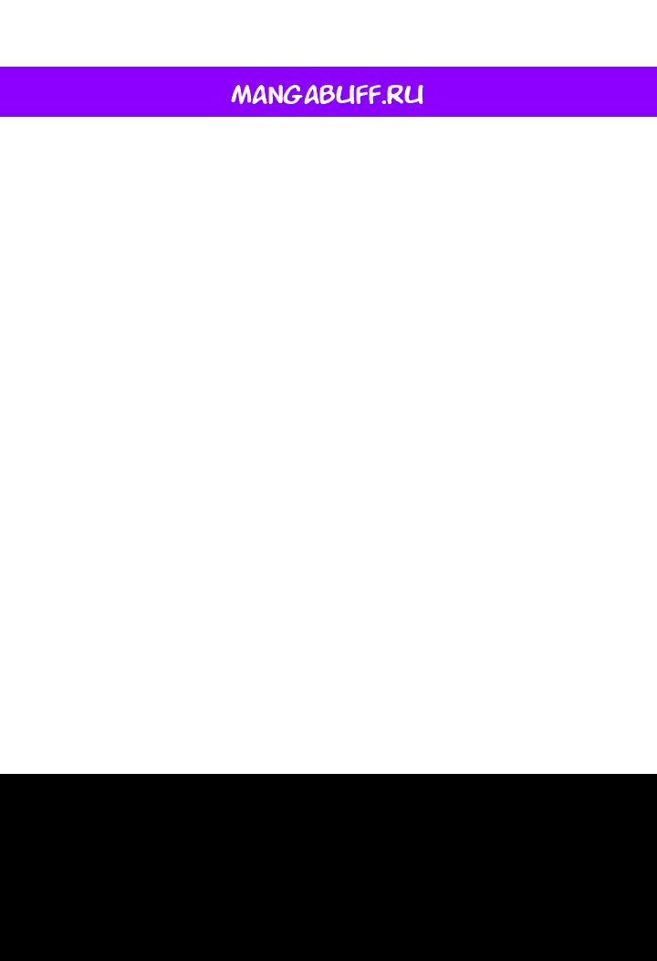 Манга Моя страсть не преступление - Глава 5 Страница 1