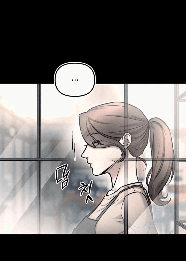 Манга Моя страсть не преступление - Глава 5 Страница 4