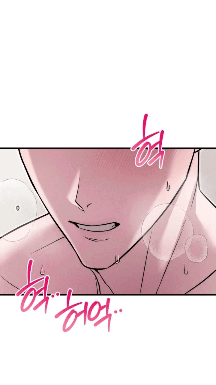 Манга Моя страсть не преступление - Глава 5 Страница 52