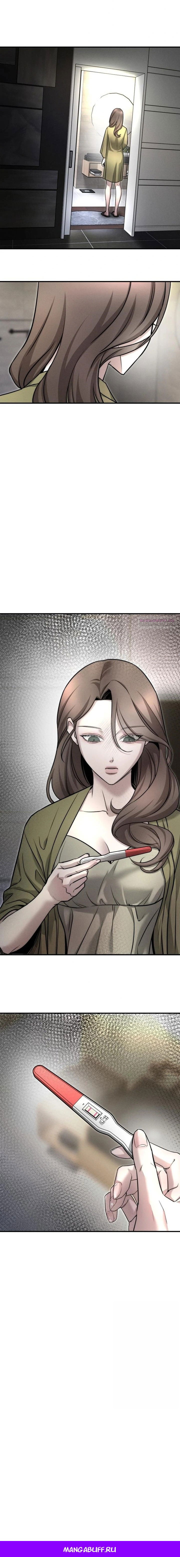 Манга Моя страсть не преступление - Глава 5 Страница 56