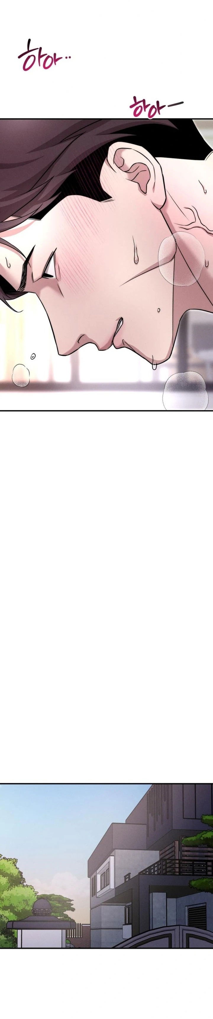 Манга Моя страсть не преступление - Глава 5 Страница 55