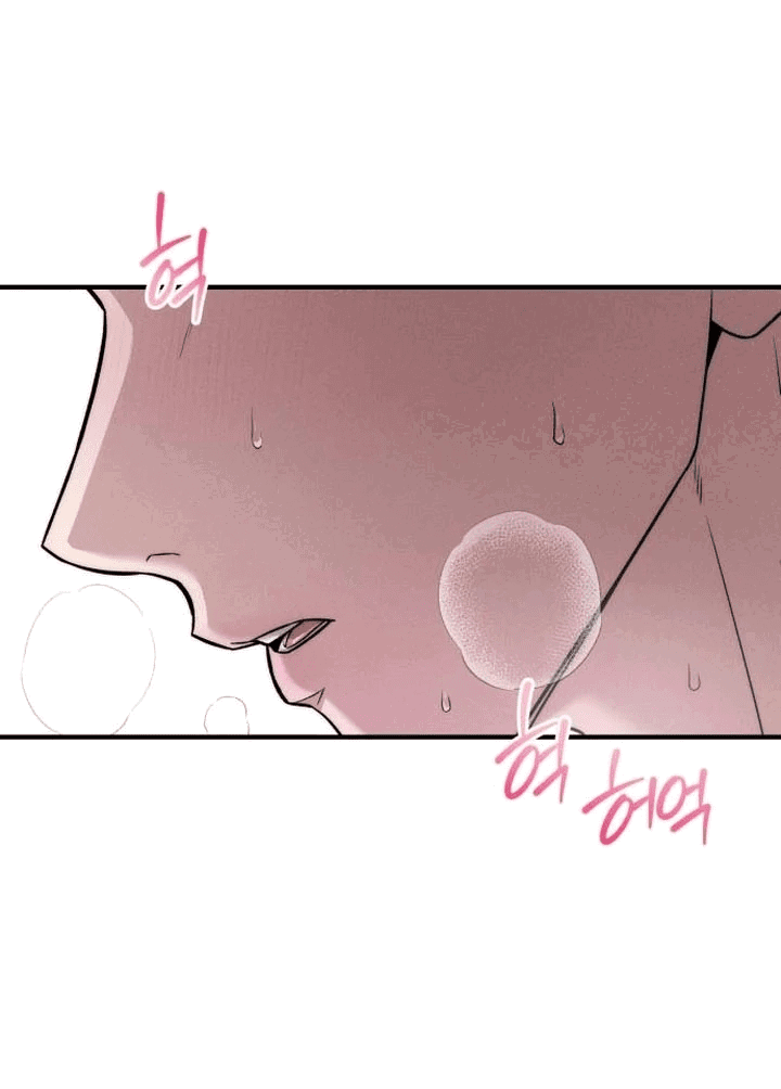 Манга Моя страсть не преступление - Глава 5 Страница 46