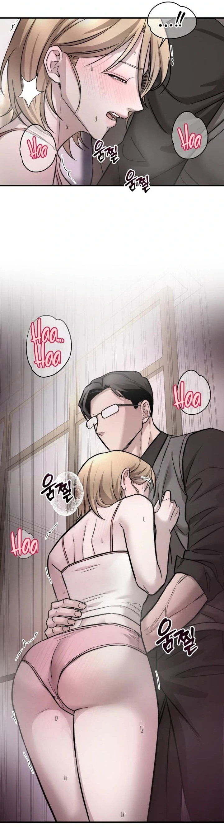 Манга Моя страсть не преступление - Глава 5 Страница 39