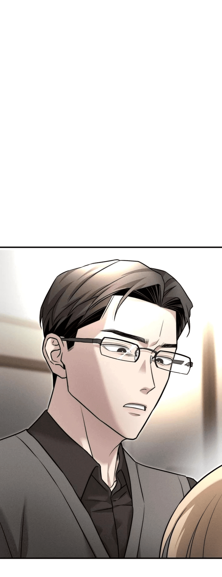 Манга Моя страсть не преступление - Глава 5 Страница 17