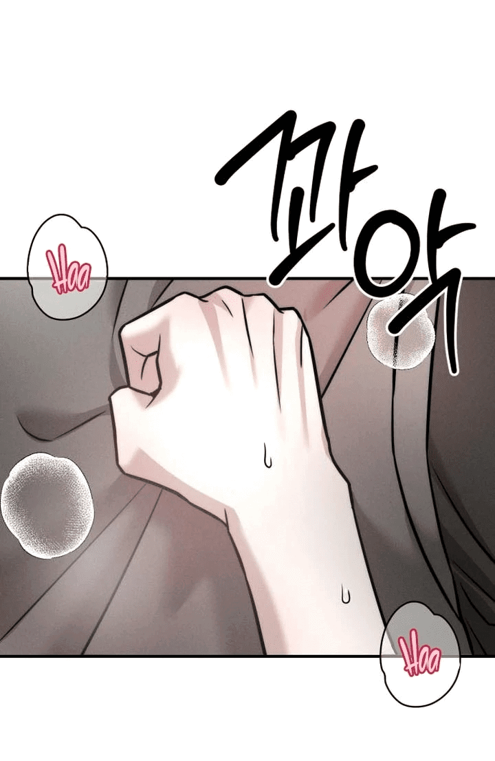 Манга Моя страсть не преступление - Глава 5 Страница 34